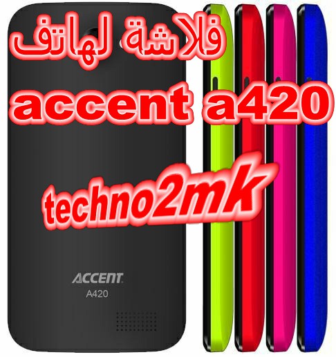 فلاشة لهاتف accent a420 firmware+NV DATA