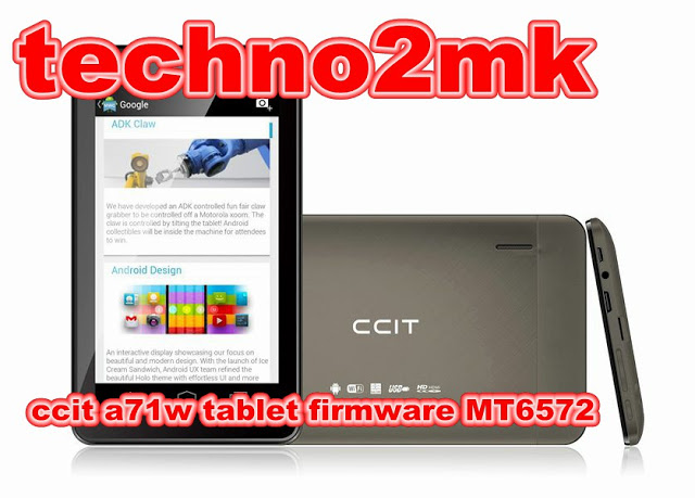 فلاشة تاب نادره ccit a71w tablet firmware MT6572   