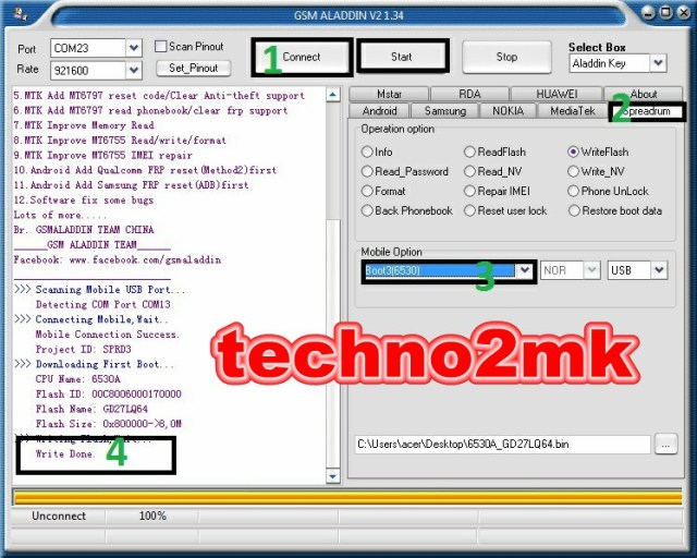   حل مشكلة إختفاء الشبكة وضهور دائرة حمراء Samsung GT- E1200R 